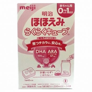 Sữa Meiji số 0 dạng thanh 648g (0 – 1 tuổi)