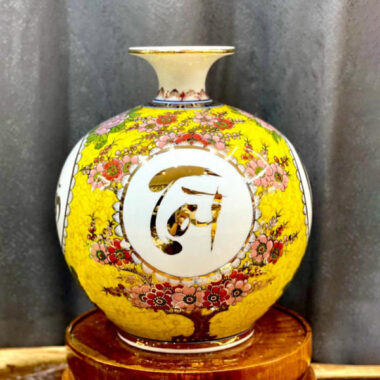 Bình hút tài lộc Bát Tràng in chữ Tài màu vàng kim