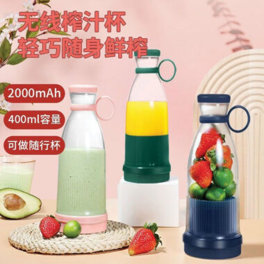 Quà tặng Công Nghệ Máy xay sinh tố cầm tay 400ml