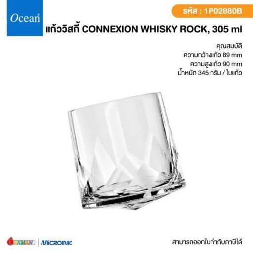 Cốc thủy tinh Connexion Whisky Rock 305ml mk (3)