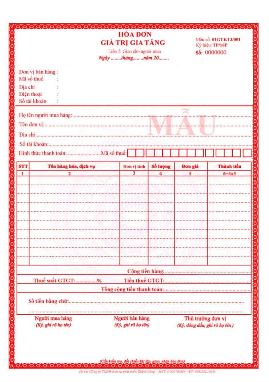 hoa don VAT hoa-don-VAT